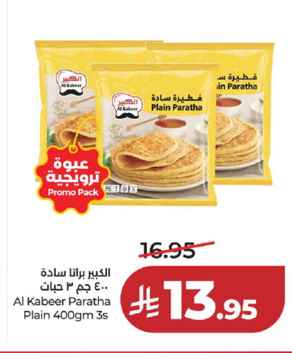 available at LULU Hypermarket in KSA, Saudi Arabia, Saudi - Unayzah