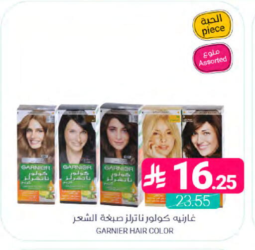 available at اسواق المنتزه in مملكة العربية السعودية, السعودية, سعودية - سيهات