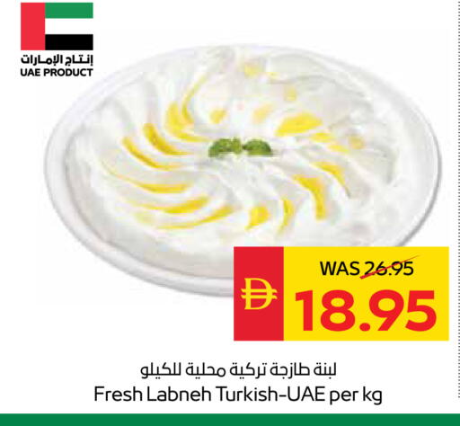 available at سبار هايبرماركت in الإمارات العربية المتحدة , الامارات - أبو ظبي