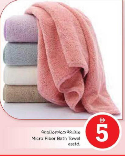 available at Nesto Hypermarket in UAE - Al Ain