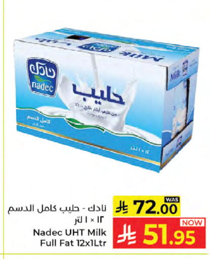 available at Kabayan Hypermarket in KSA, Saudi Arabia, Saudi - Jeddah