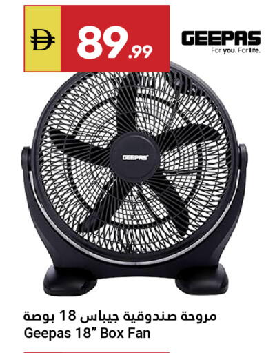 available at Grand Emirates Market in UAE - Abu Dhabi