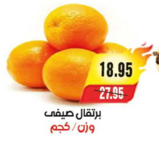 available at آي ماركت in Egypt - القاهرة