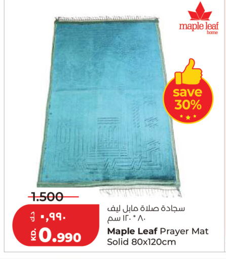 available at لولو هايبر ماركت in الكويت - مدينة الكويت