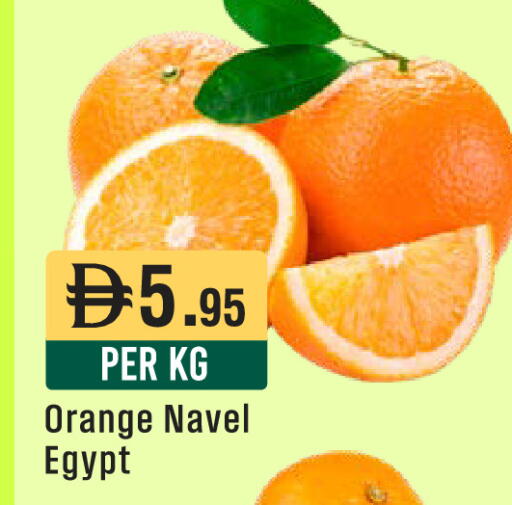 Orange from Egypt available at ويست زون سوبرماركت in الإمارات العربية المتحدة , الامارات - أبو ظبي