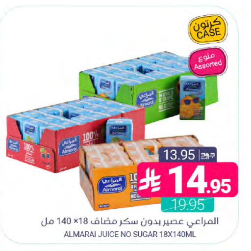 Mango available at Muntazah Markets in KSA, Saudi Arabia, Saudi - Saihat