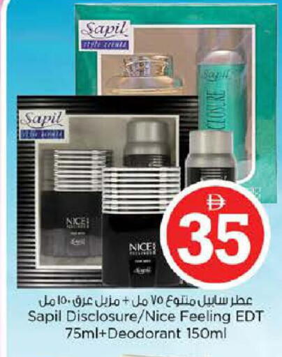 available at Nesto Hypermarket in UAE - Sharjah / Ajman