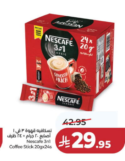 available at LULU Hypermarket in KSA, Saudi Arabia, Saudi - Al Khobar