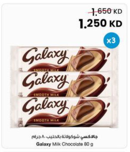 available at مركز سلطان in الكويت - مدينة الكويت