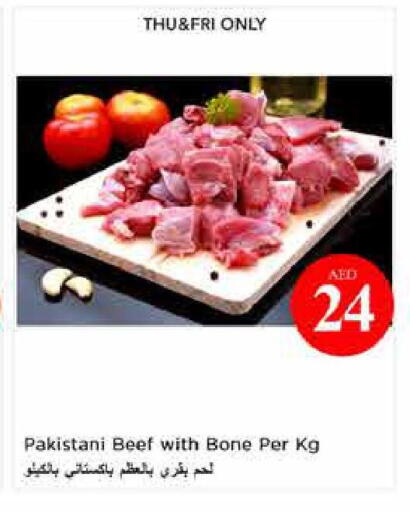 available at Last Chance  in UAE - Fujairah