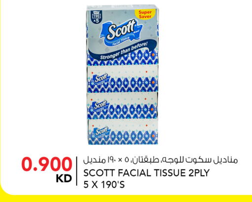 available at النصر هايبر ماركت in الكويت - مدينة الكويت