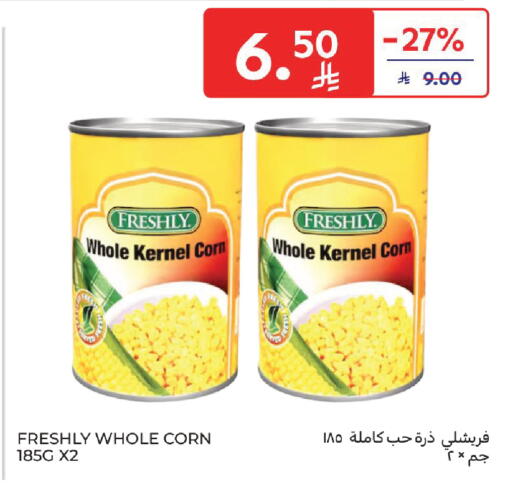 available at كارفور in مملكة العربية السعودية, السعودية, سعودية - المنطقة الشرقية