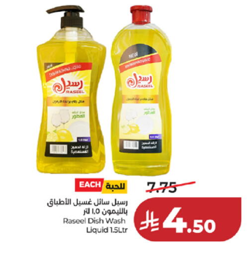 available at LULU Hypermarket in KSA, Saudi Arabia, Saudi - Khamis Mushait
