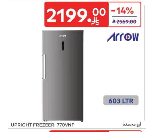 available at Carrefour in KSA, Saudi Arabia, Saudi - Jeddah