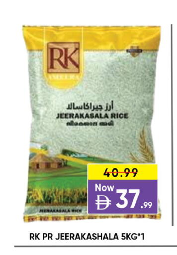 available at ليبتس هايبرماركت in الإمارات العربية المتحدة , الامارات - ٱلْعَيْن‎