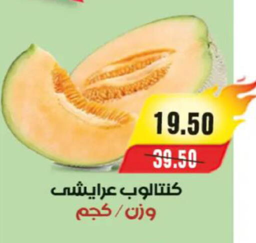 available at A Market in Egypt - Cairo
