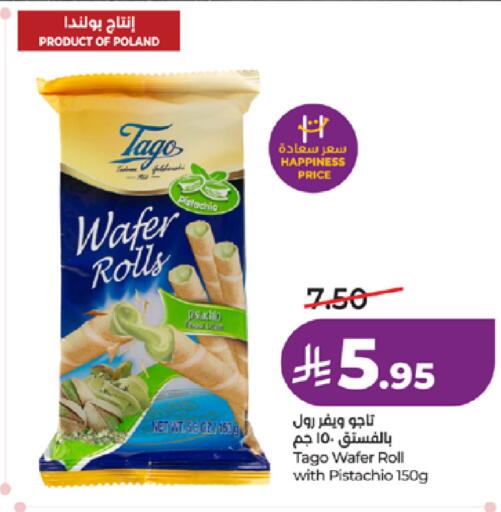 available at LULU Hypermarket in KSA, Saudi Arabia, Saudi - Ta'if