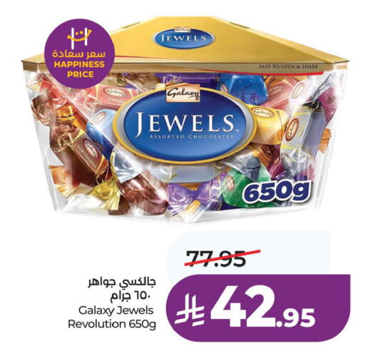 available at LULU Hypermarket in KSA, Saudi Arabia, Saudi - Al Khobar