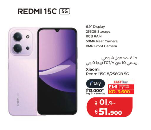 available at لولو هايبر ماركت in الكويت - مدينة الكويت