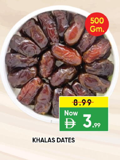 available at ليبتس هايبرماركت in الإمارات العربية المتحدة , الامارات - ٱلْعَيْن‎