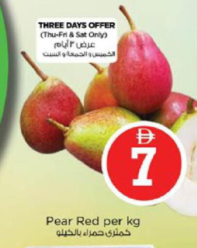 Pear available at نستو هايبرماركت in الإمارات العربية المتحدة , الامارات - دبي