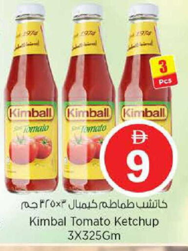 Tomato available at Nesto Hypermarket in UAE - Sharjah / Ajman