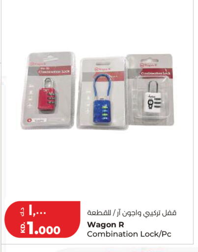 available at لولو هايبر ماركت in الكويت - مدينة الكويت