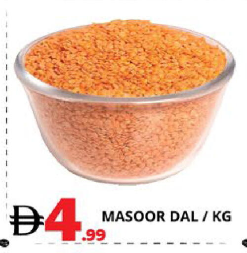 available at EXPRESS AL MADEENA HYPERMARKET LLC in UAE - Abu Dhabi