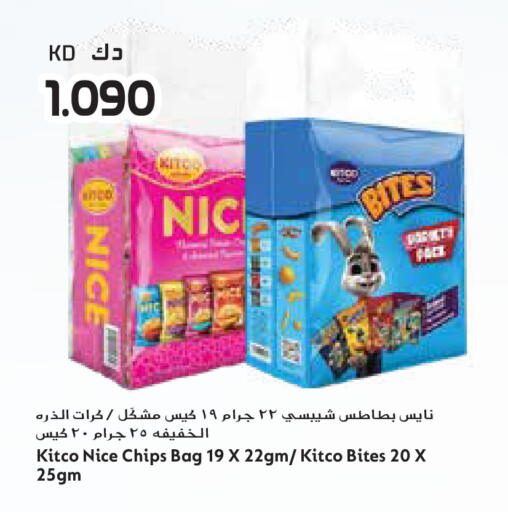 available at جراند هايبر in الكويت - مدينة الكويت