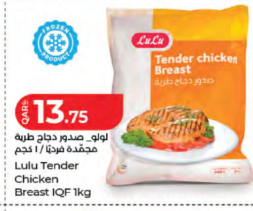 available at لولو هايبرماركت in قطر - الدوحة