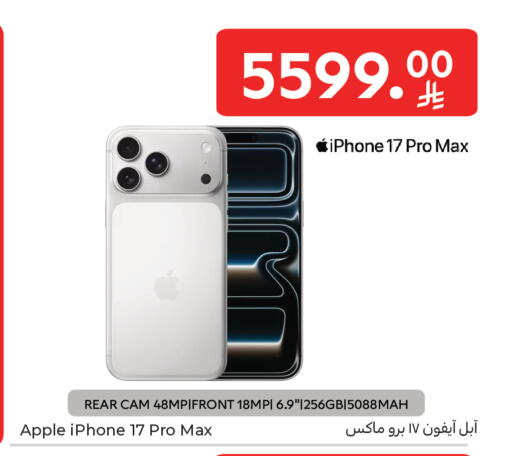 Apple available at Carrefour in KSA, Saudi Arabia, Saudi - Medina