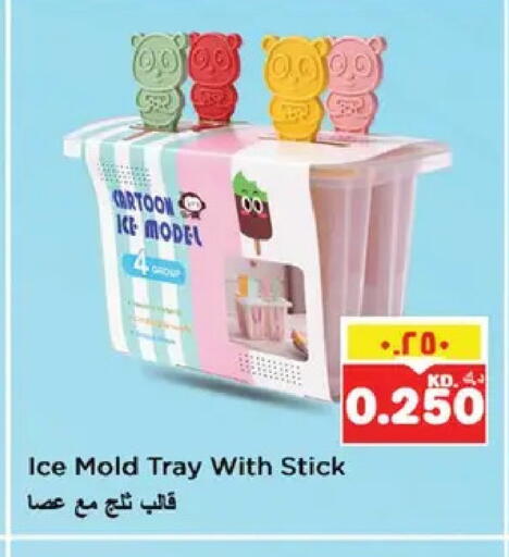 available at نستو هايبر ماركت in الكويت - مدينة الكويت