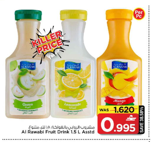 Mango Guava available at MARK & SAVE in Oman - Muscat