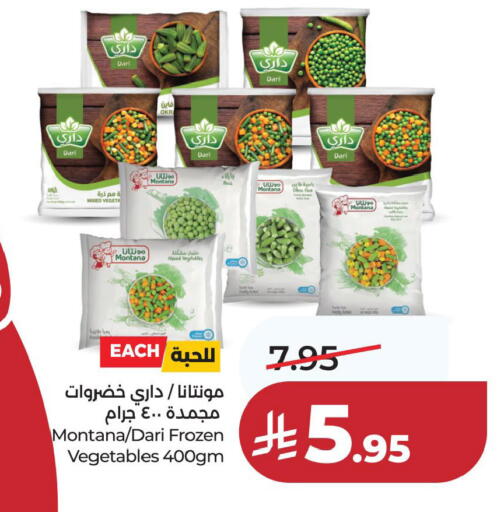 Okra available at LULU Hypermarket in KSA, Saudi Arabia, Saudi - Jubail