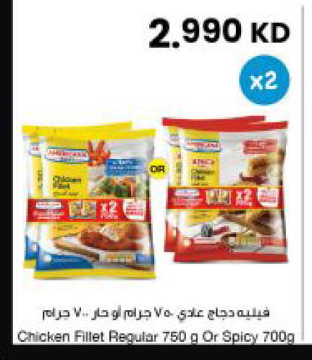 available at مركز سلطان in الكويت - مدينة الكويت