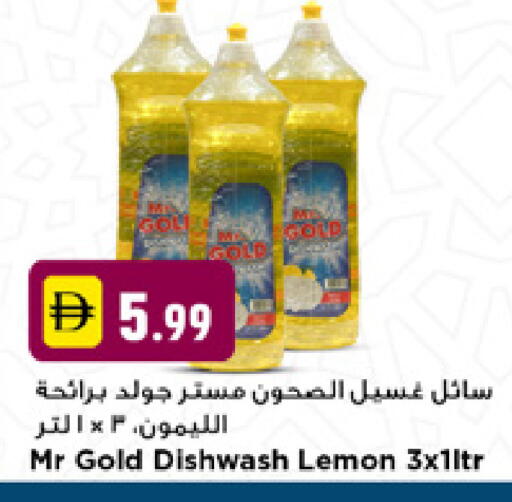Lemon available at New Mart Hypermarket in UAE - Dubai