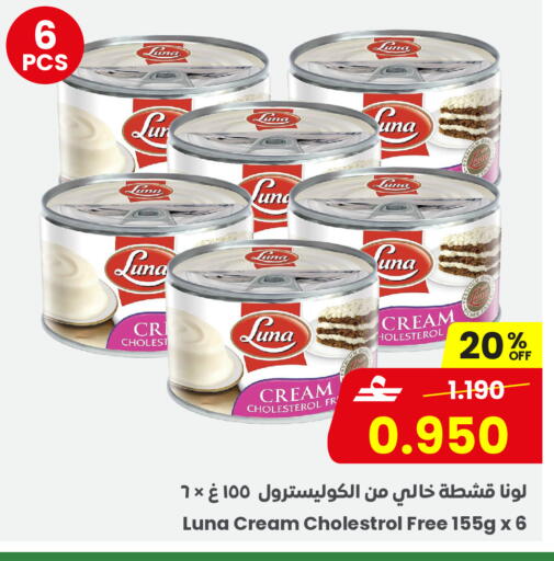available at Sultan Center  in Oman - Muscat