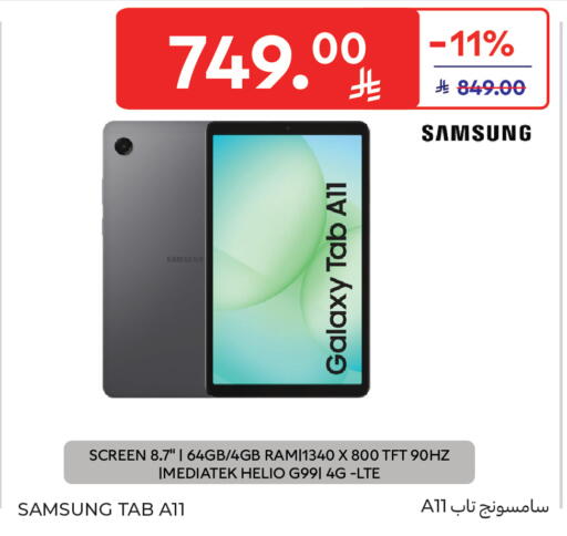 available at Carrefour in KSA, Saudi Arabia, Saudi - Medina