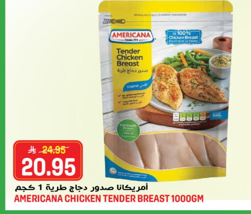 available at جراند هايبر in مملكة العربية السعودية, السعودية, سعودية - جدة