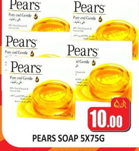 available at كبايان ستور in قطر - الدوحة