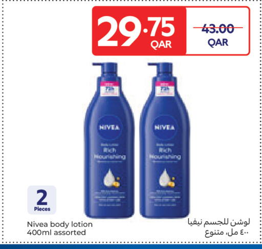 available at كارفور in قطر - الدوحة