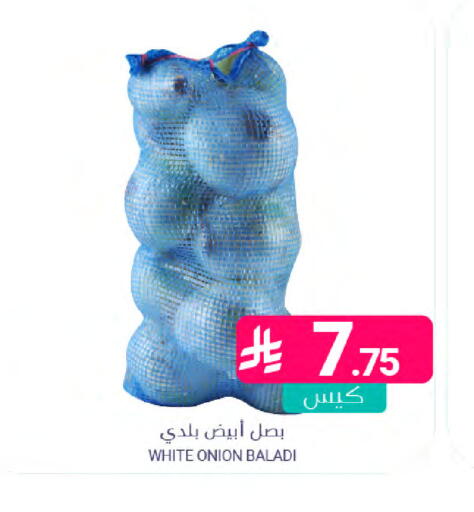 Onion available at Muntazah Markets in KSA, Saudi Arabia, Saudi - Saihat