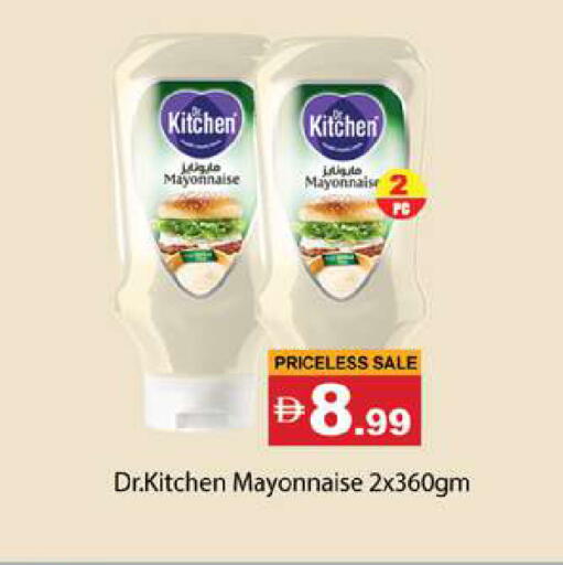 available at Gulf Hypermarket LLC in UAE - Ras al Khaimah