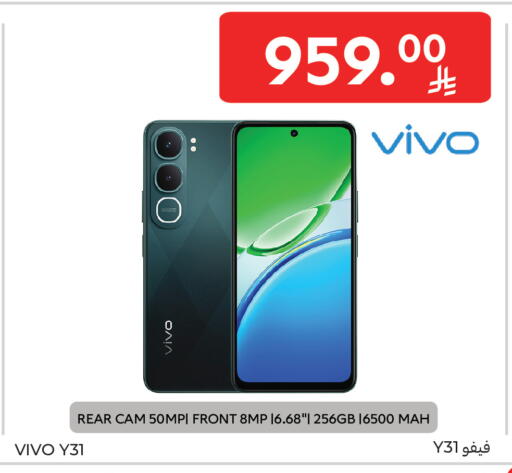 available at Carrefour in KSA, Saudi Arabia, Saudi - Jeddah