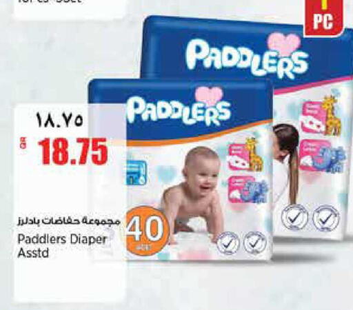 available at ريتيل مارت in قطر - الريان