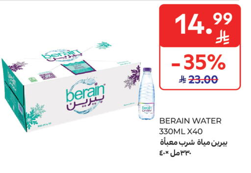 available at Carrefour in KSA, Saudi Arabia, Saudi - Al Khobar
