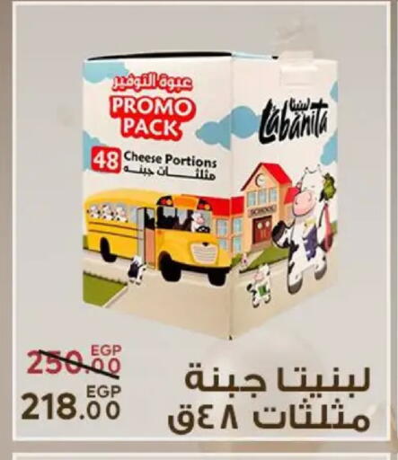 available at Sarai Market  in Egypt - Cairo