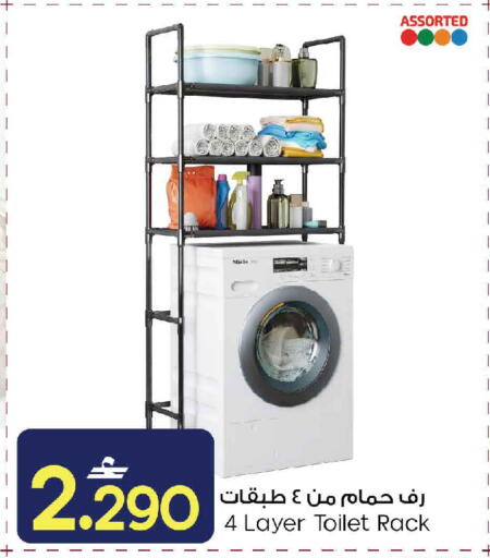 available at MARK & SAVE in Oman - Muscat