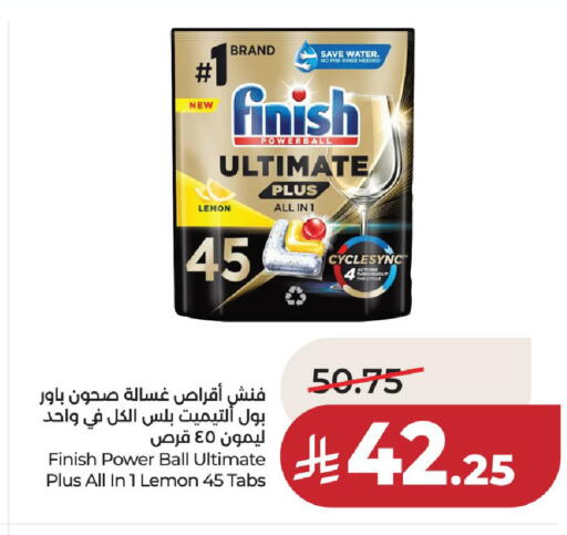 Lemon available at LULU Hypermarket in KSA, Saudi Arabia, Saudi - Unayzah