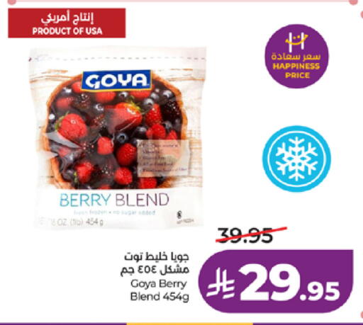 available at LULU Hypermarket in KSA, Saudi Arabia, Saudi - Tabuk